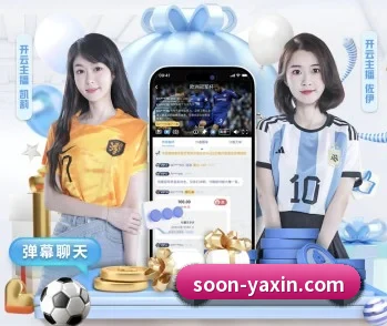 了解平台 - 体育资讯内容服务 | yaxin